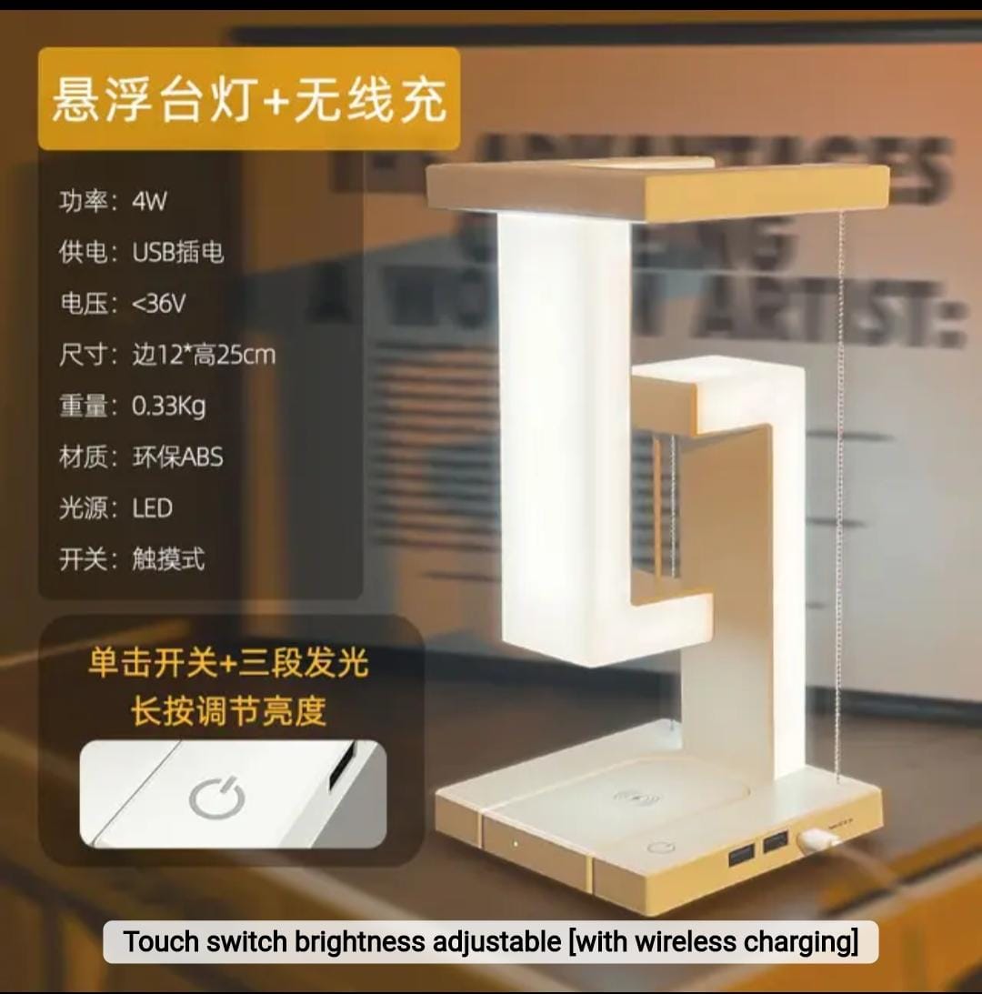 Floating Wireless Charging Table Lamp